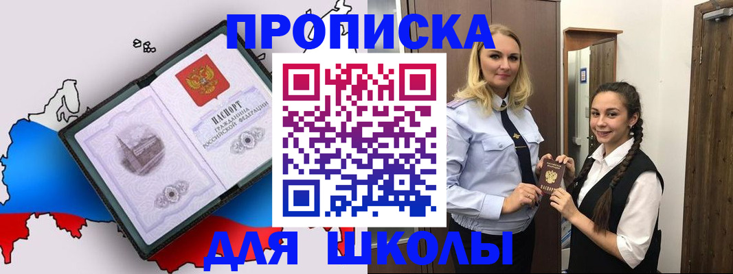 временная регистрация госуслуги в Дагестане